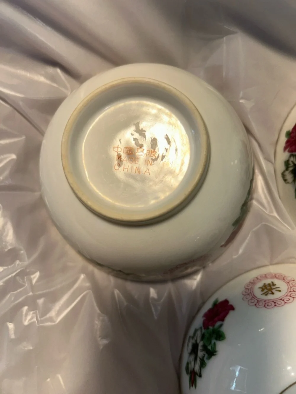 Set of 3 Vintage Chinese porcelain rice bowls Floral pattern Marked